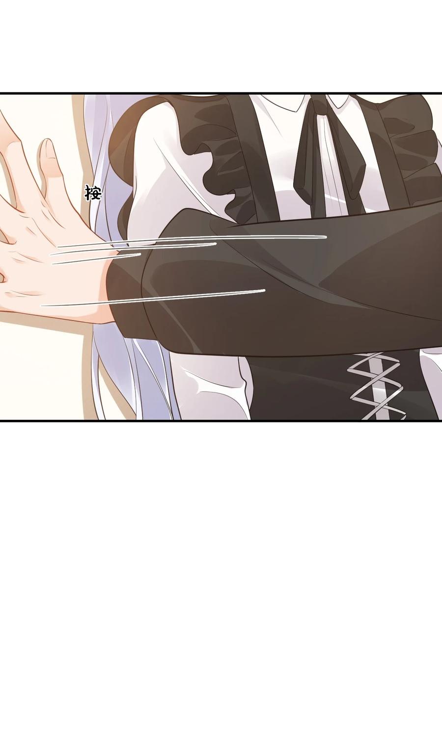 022 我轻点！46