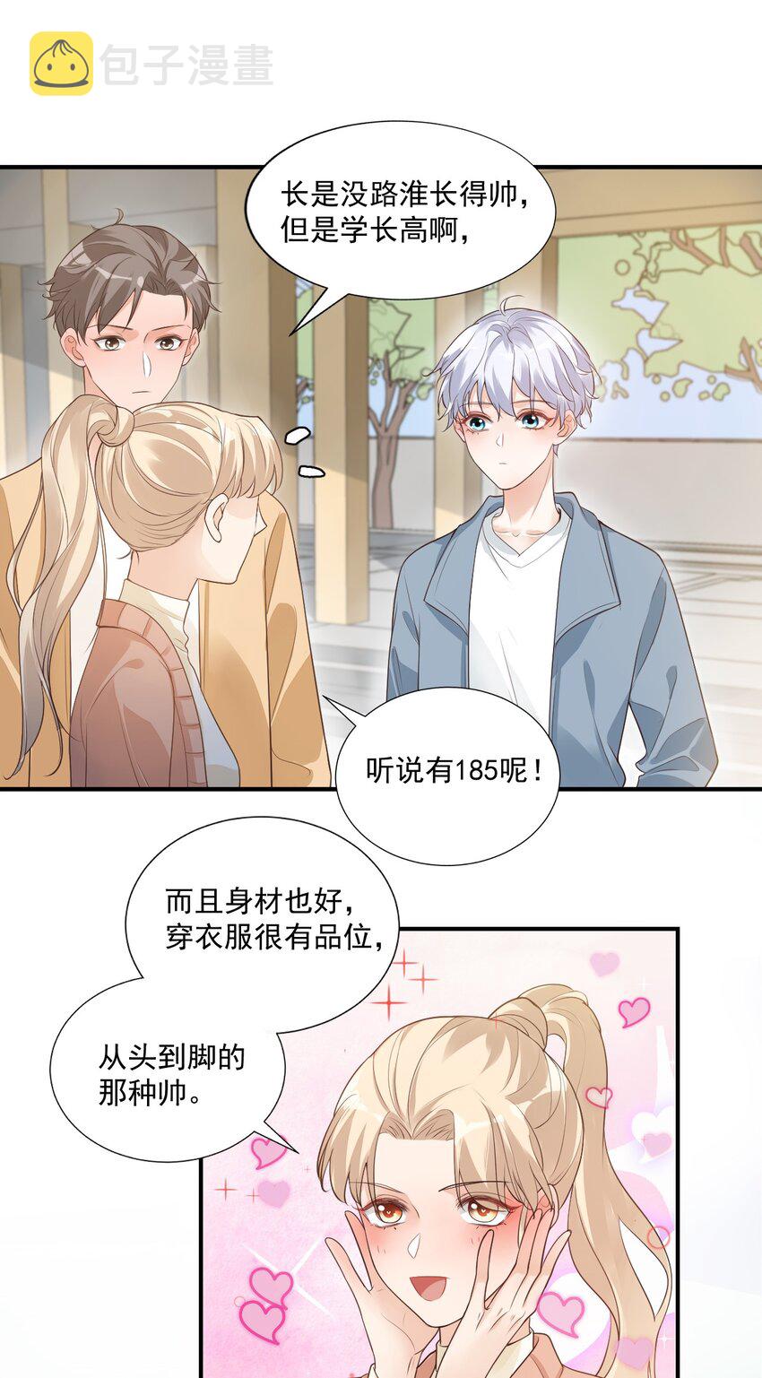 007 这高度你满意吗？4