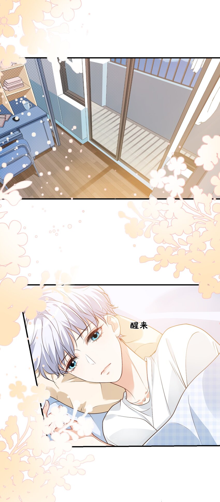 014 他会来吗？2