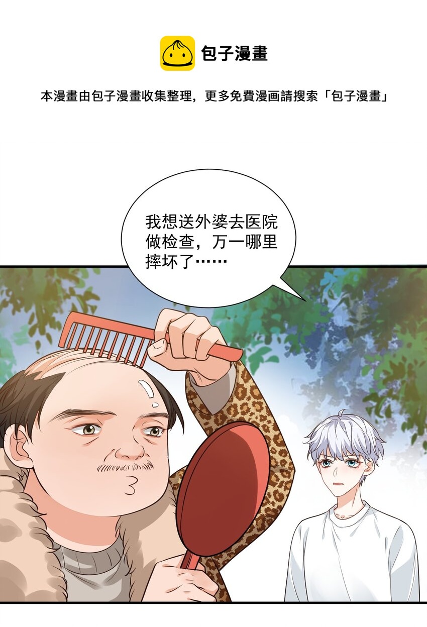 010 六儿的难处33