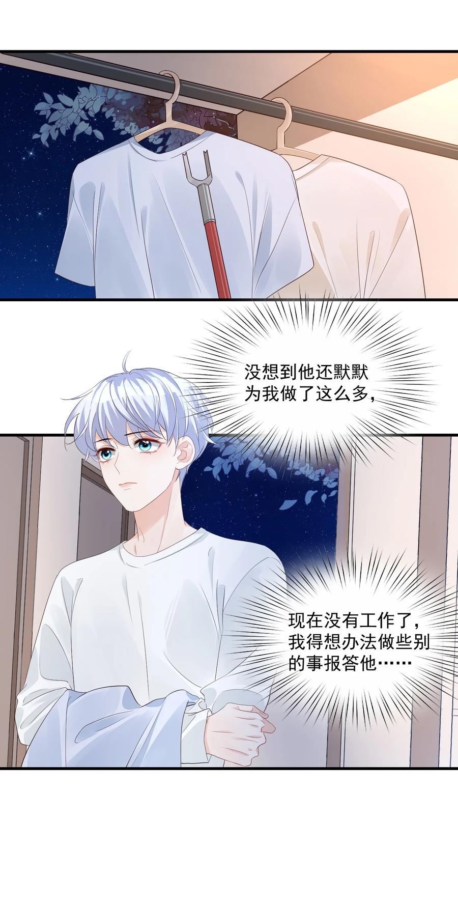 042 你中彩票了？20