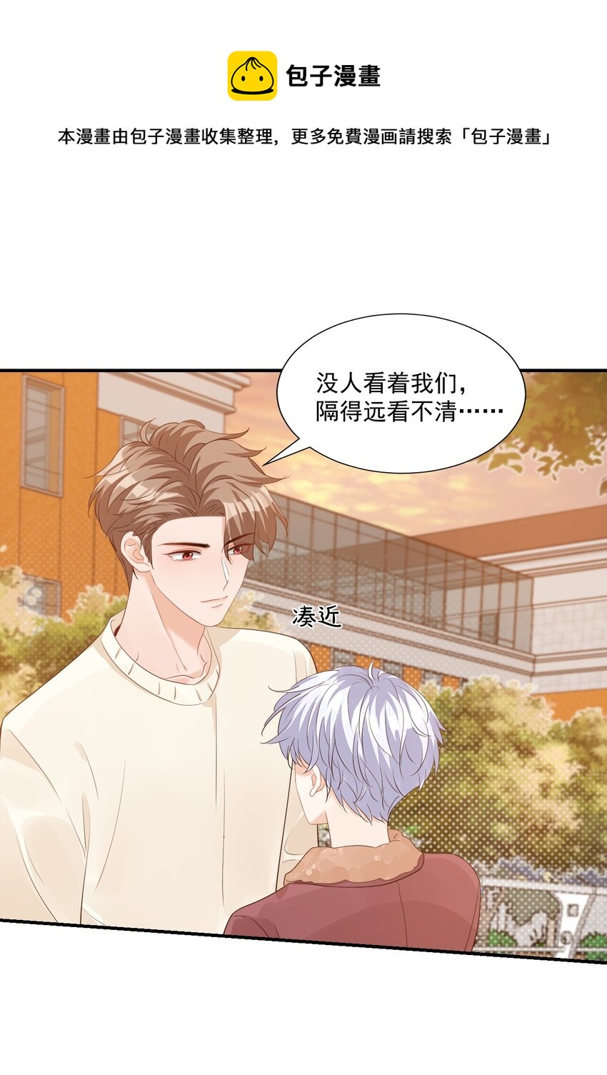055 这么容易害羞以后可怎么办呀20