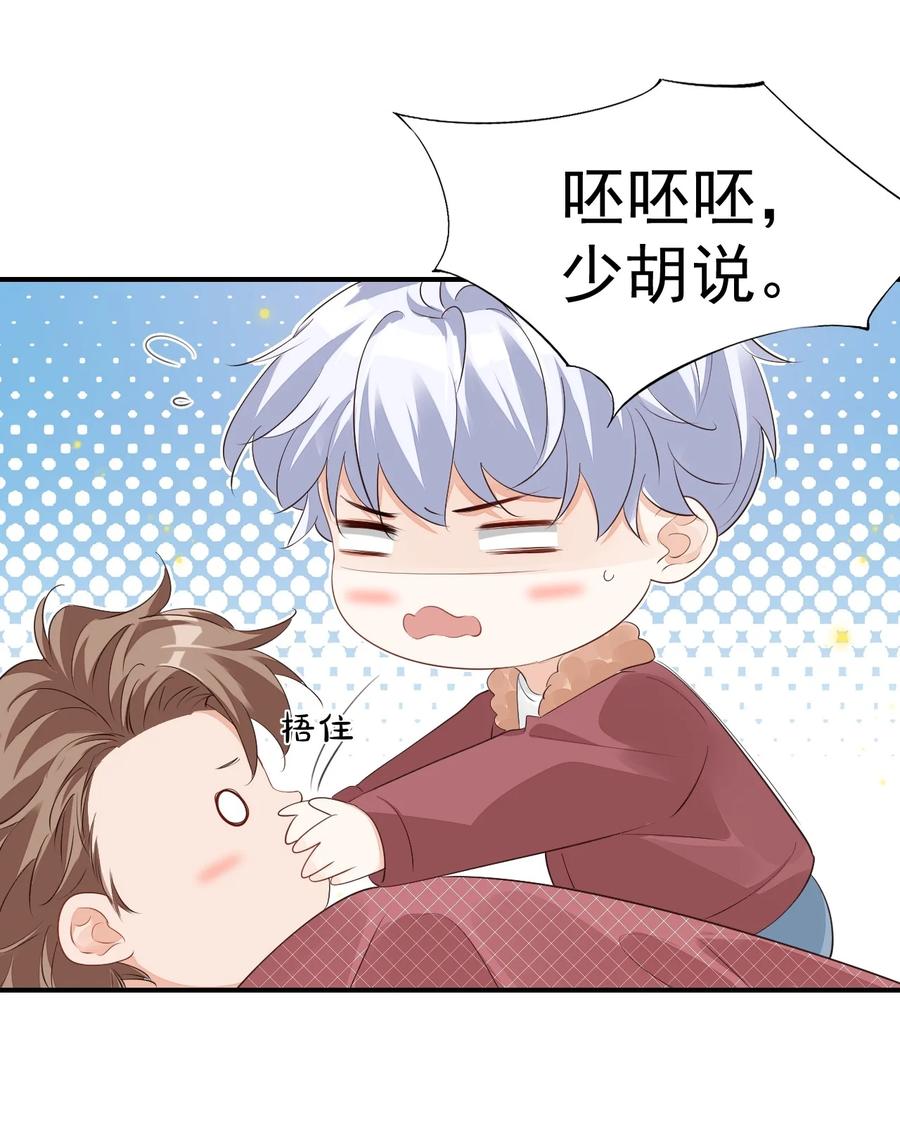 050 腰……僵了21