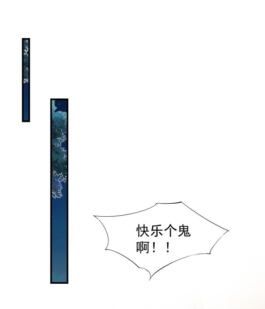 076谁让你这么能招蜂引蝶！6