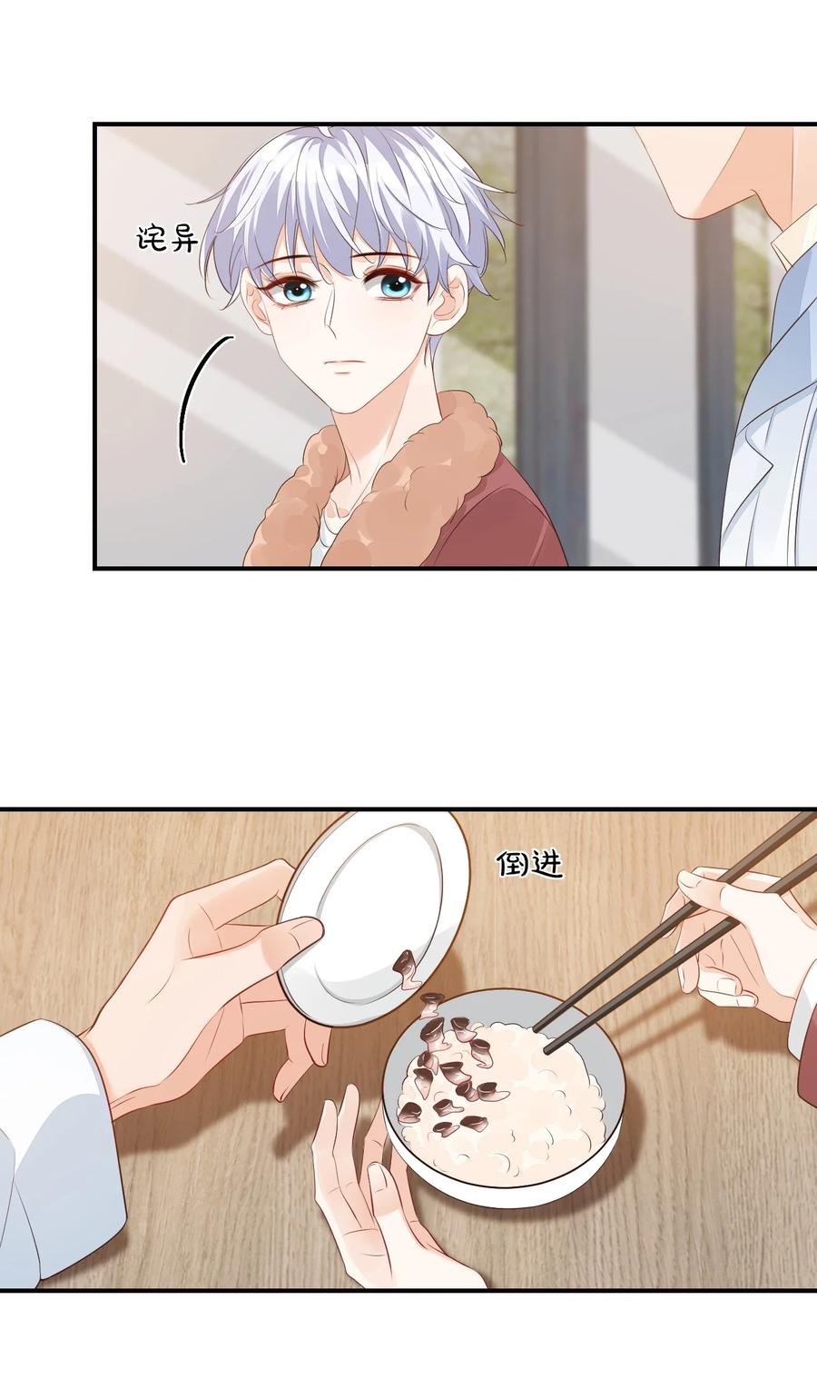 048 叫哥哥还不够……23