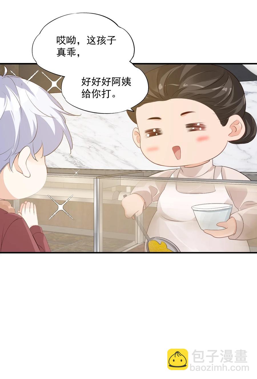 050 腰……僵了11
