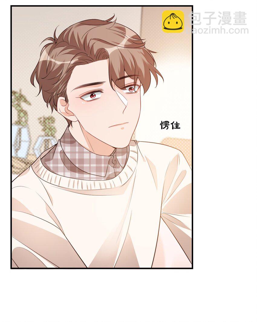 016 小穆能有什么坏心思呢30