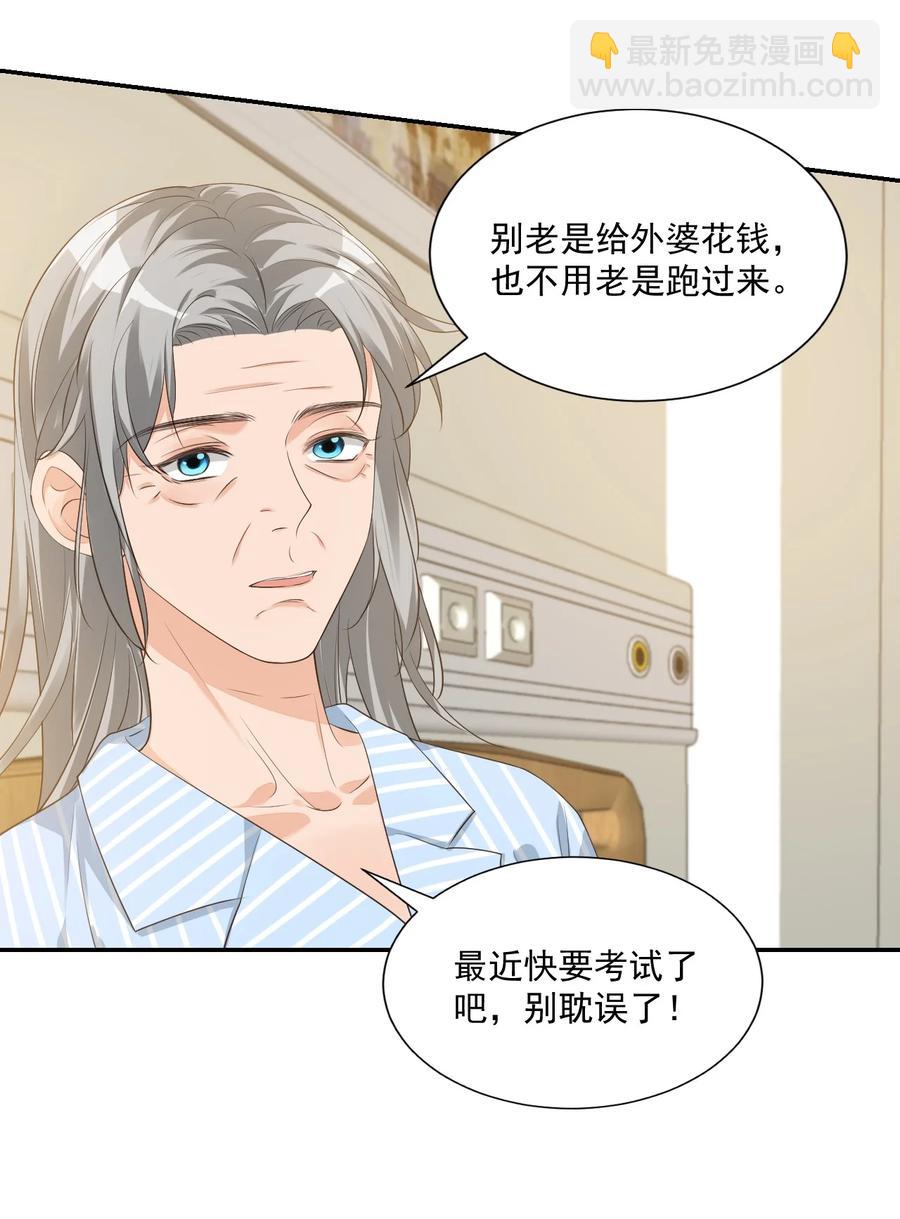 024 我这么好的身材你看不见？38