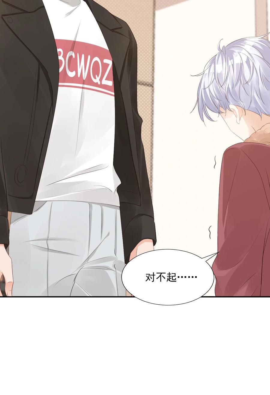 036 你认识我女朋友路小六吗？29
