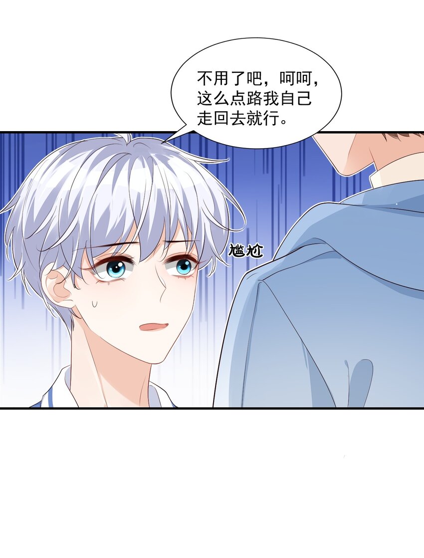 046 怎么不按套路出牌？3