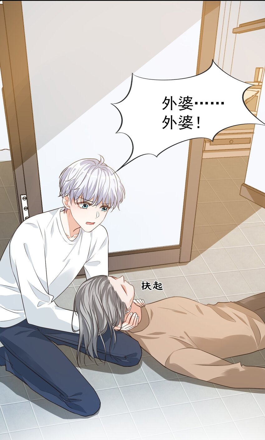 010 六儿的难处17