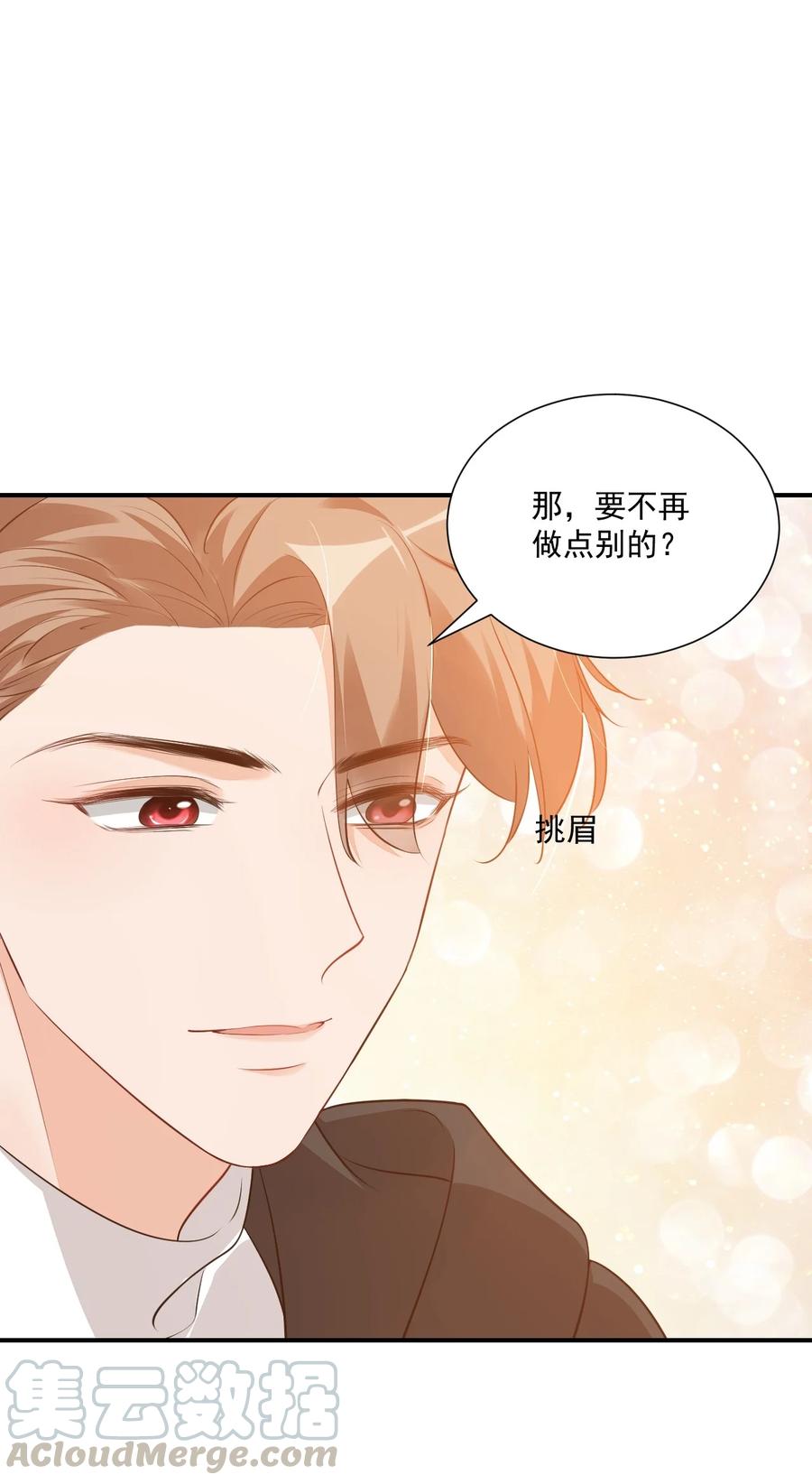 021 亲一下就不疼了！45