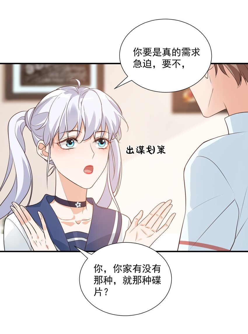 008 六儿的手等于好吃！20