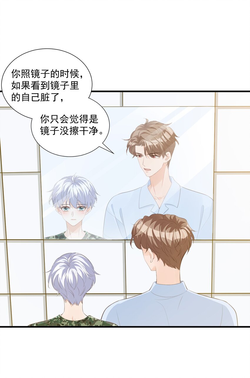 077都是你的错35