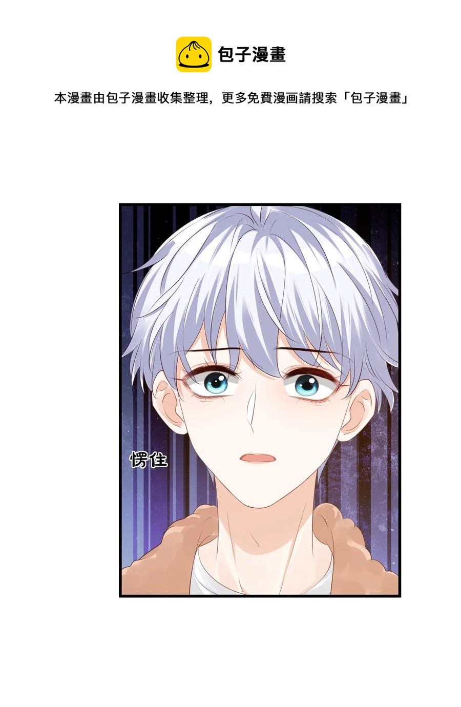 041 学长竟然为我做了这么多？！19
