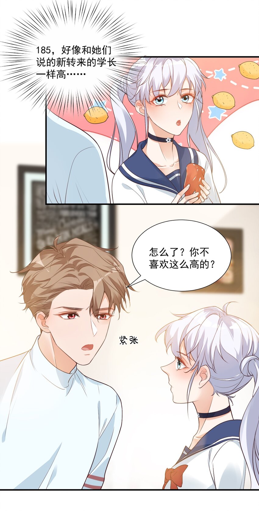 007 这高度你满意吗？29