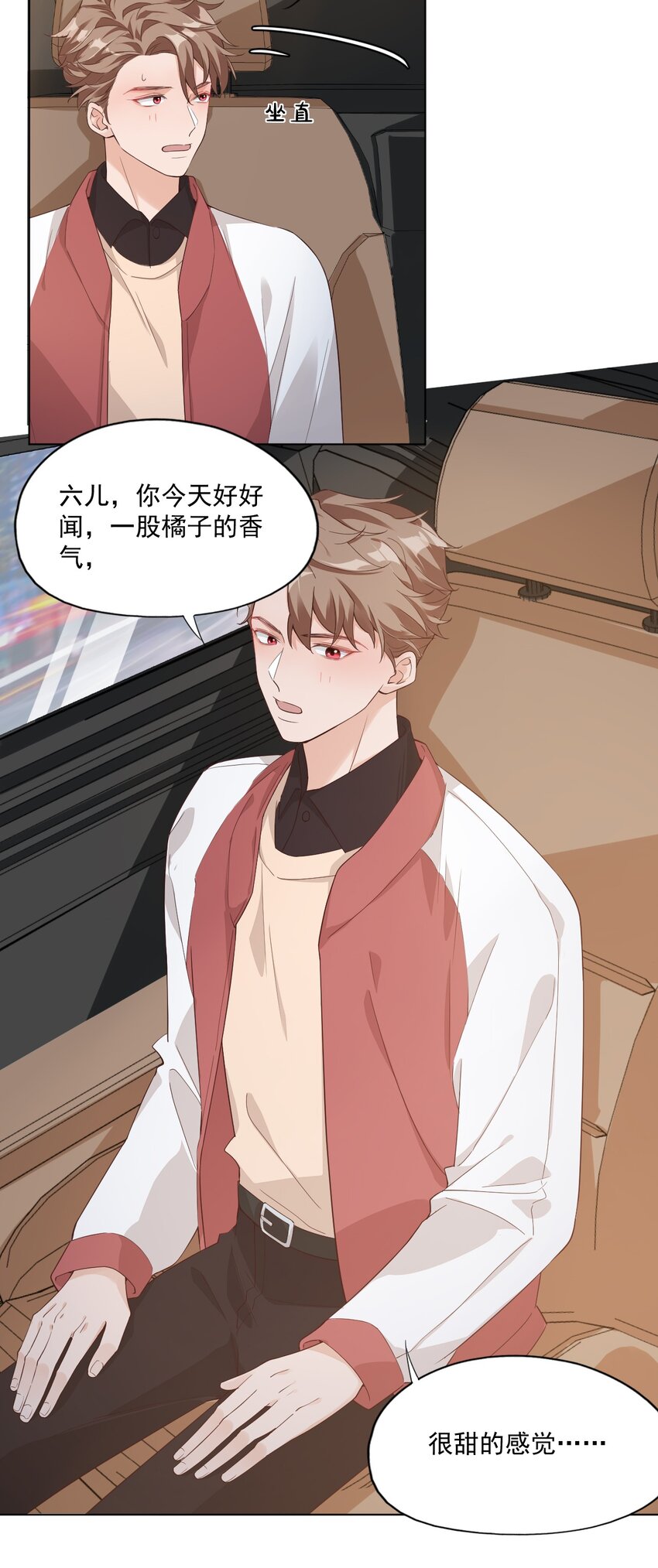 002 想把你，把你……29