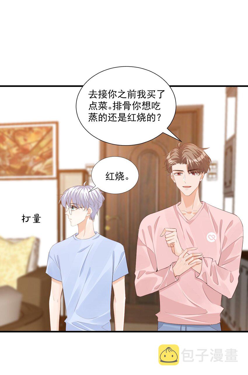 072什么玩够了，路老师？12