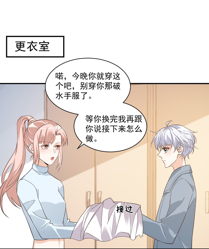 015 一时没忍住……45