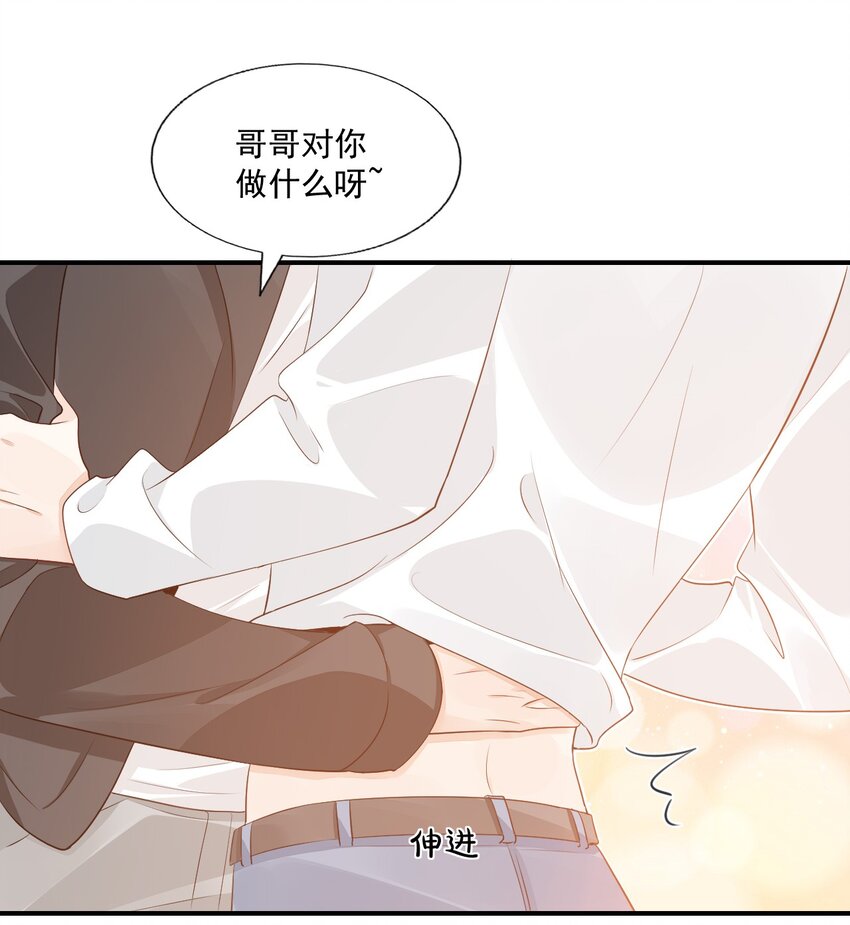 059 得想办法保护好自己15