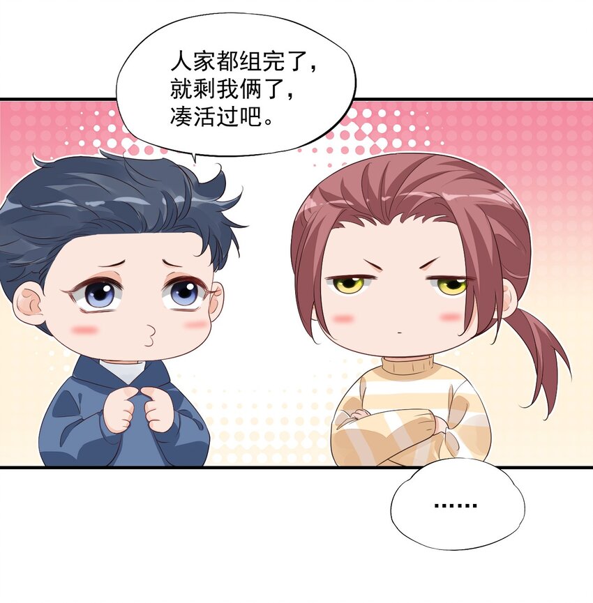 058 哥哥你别这样，会被看到的25