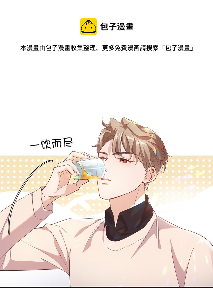 003 别是个假女朋友17