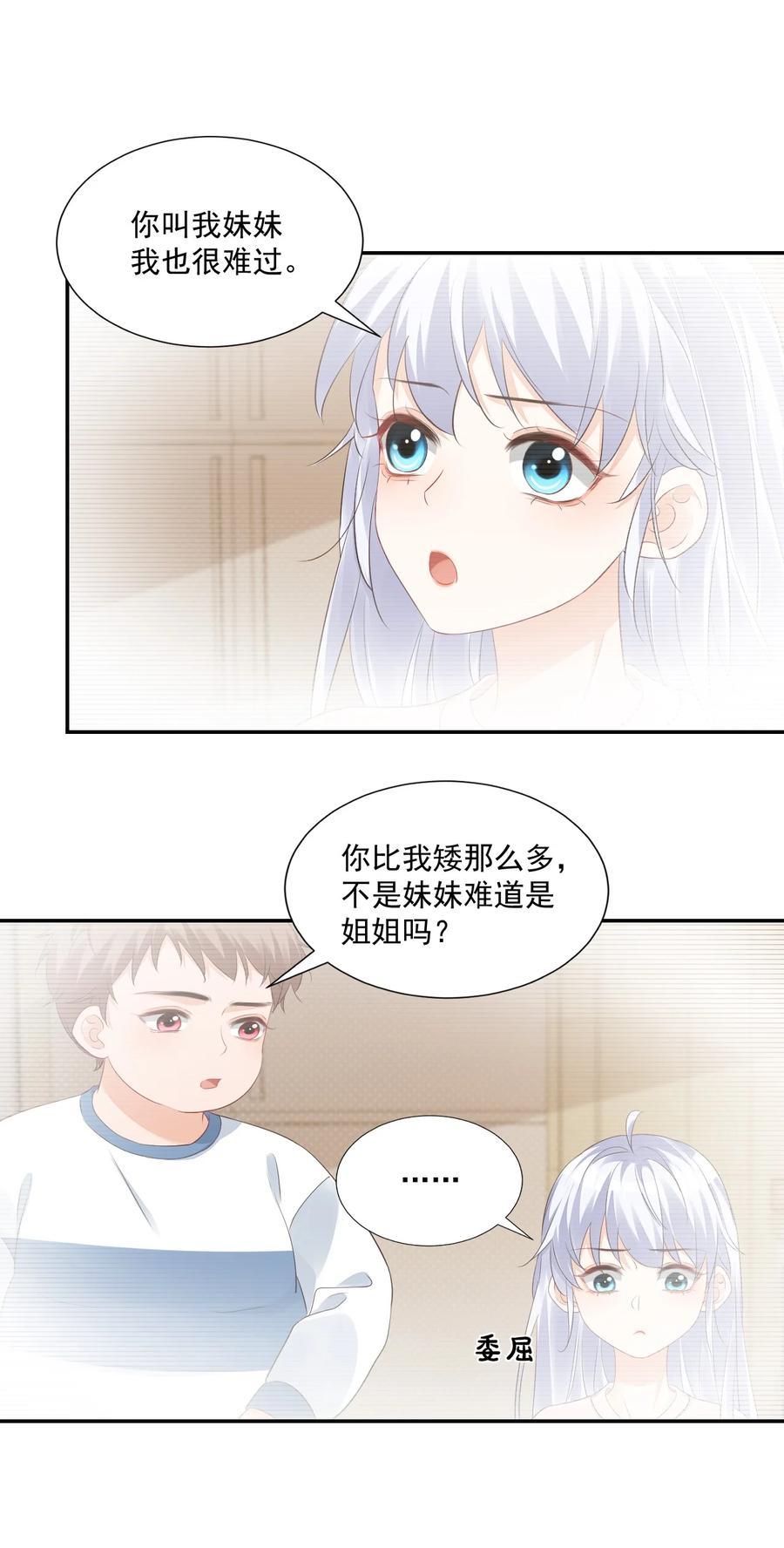 031 需要帮忙吗？22