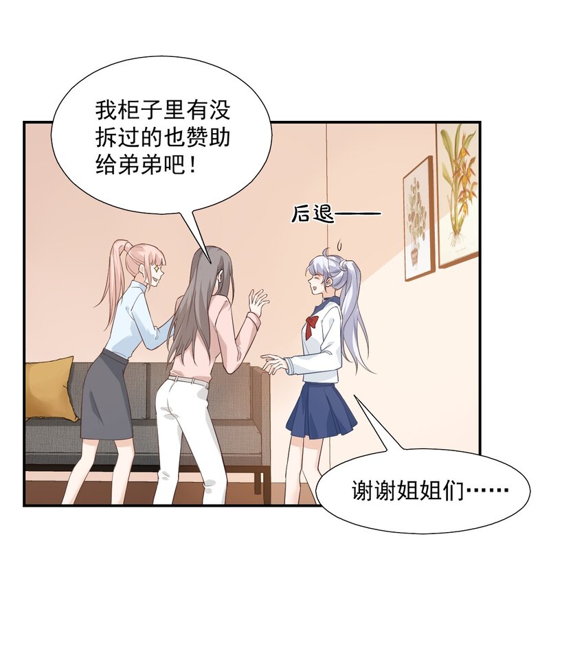 002 想把你，把你……8