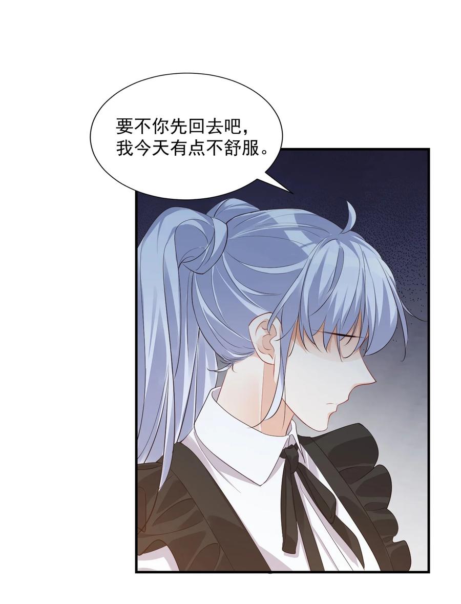 022 我轻点！31
