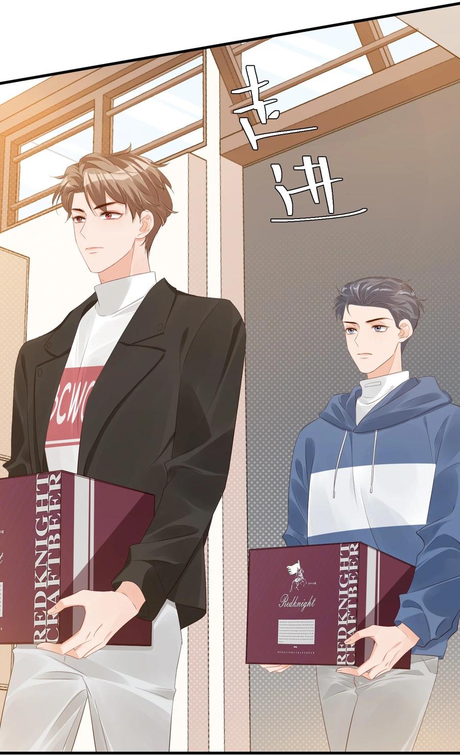 041 学长竟然为我做了这么多？！29