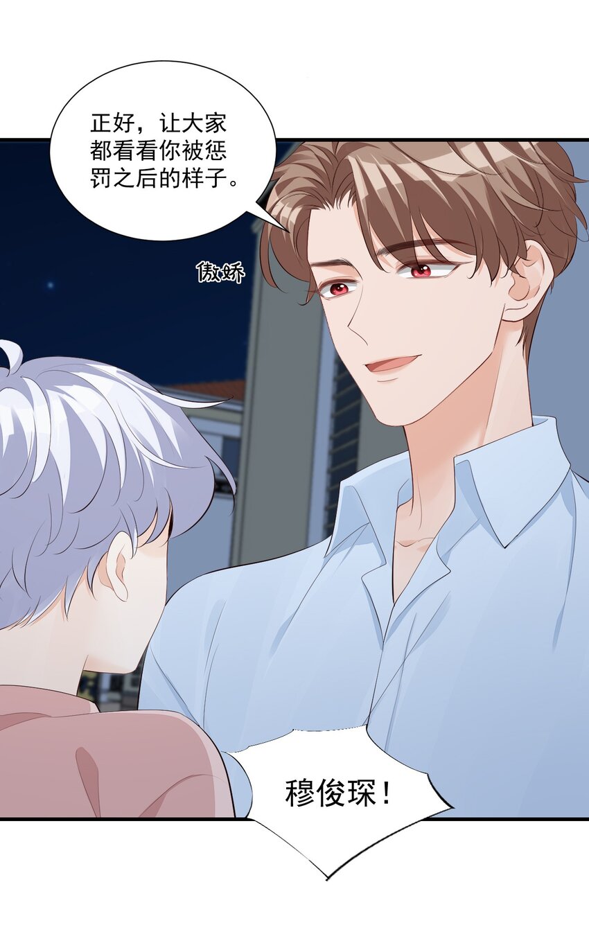 075很想要吧，可惜他是我的了！26