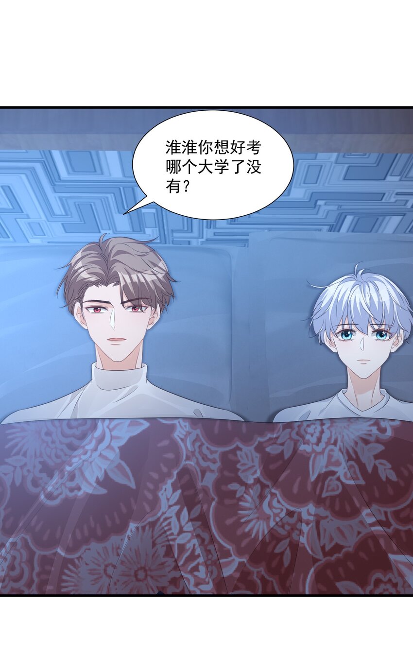 065 挤挤睡吧！19