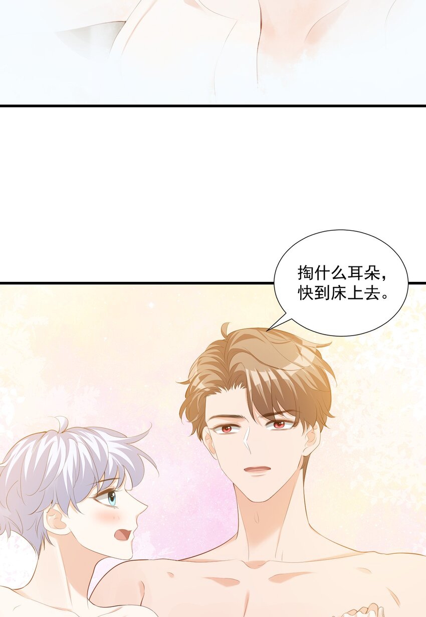 073干点大人该干的事！29