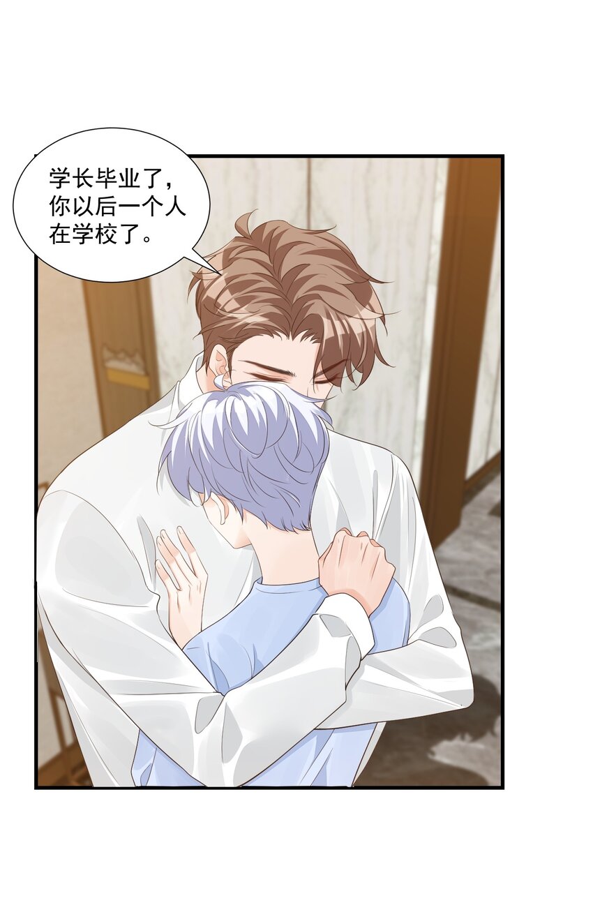 066 我想要你的奖励！32