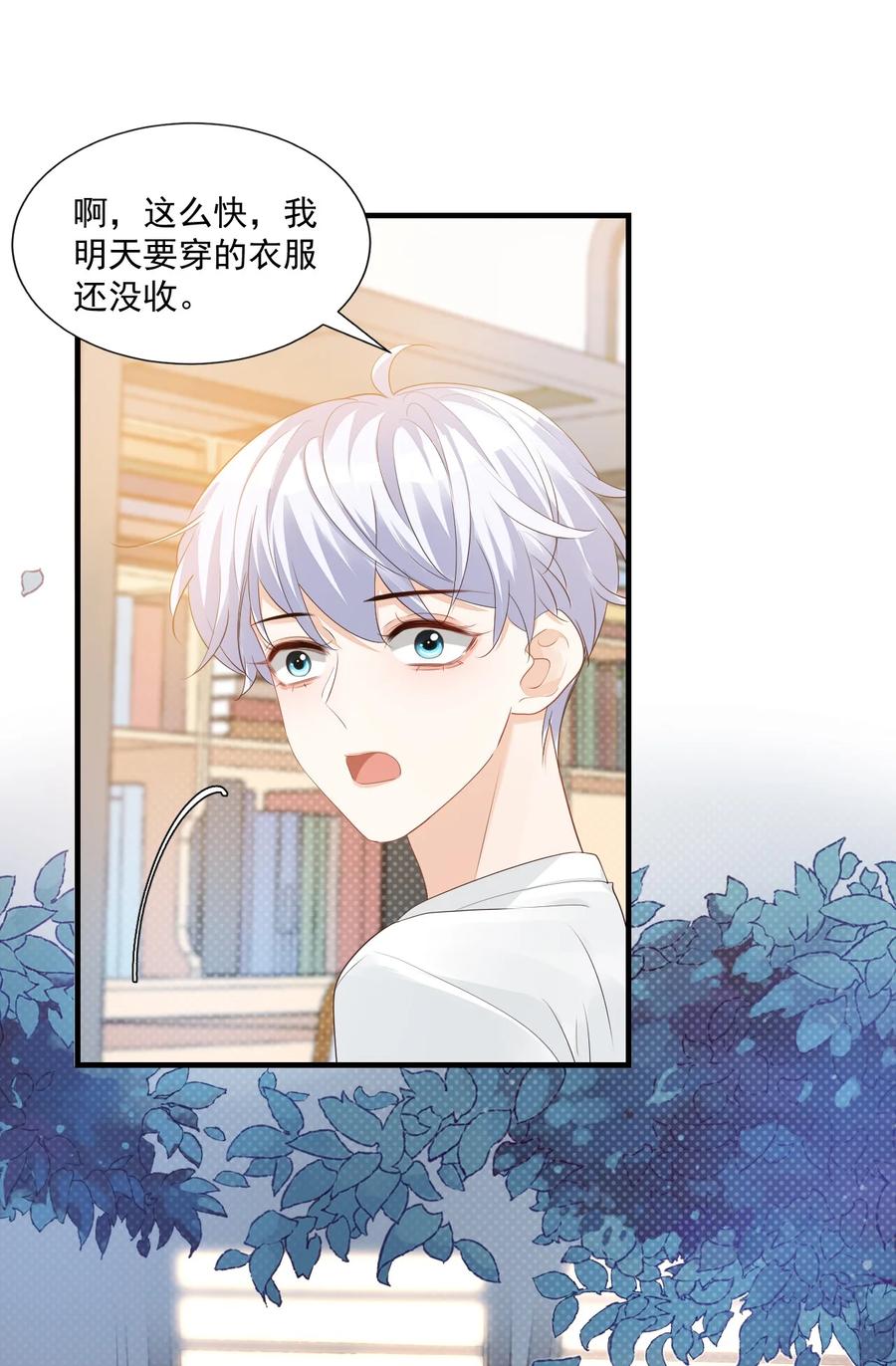 042 你中彩票了？7