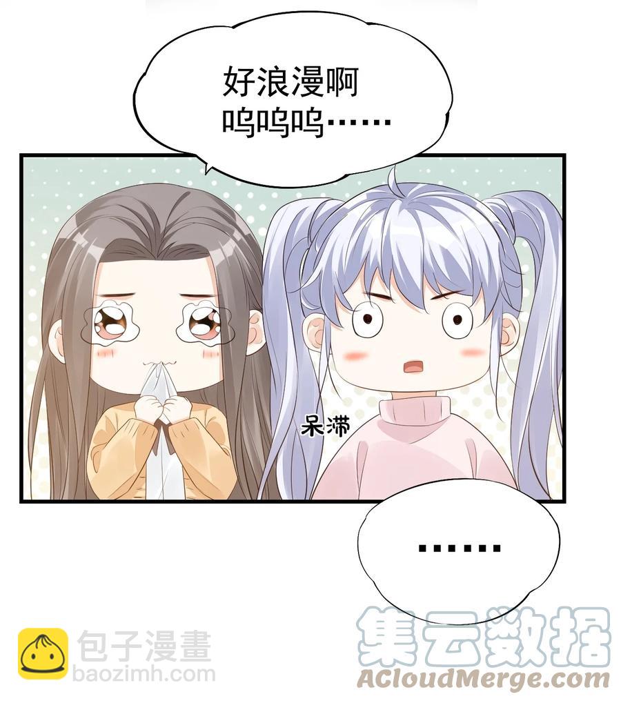 040 我的东西不准别人碰！12