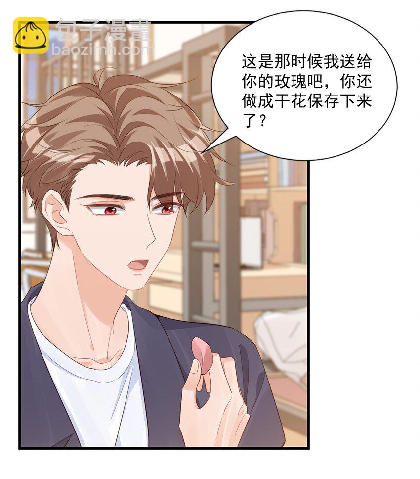 069 转学吧，淮淮！21