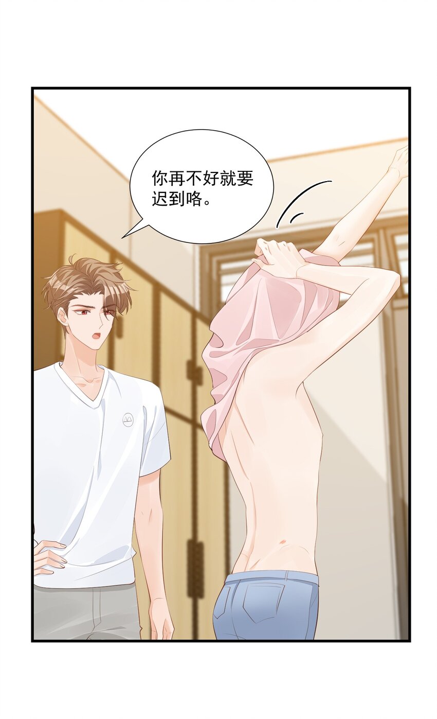 079 未来也请多多照顾了！27