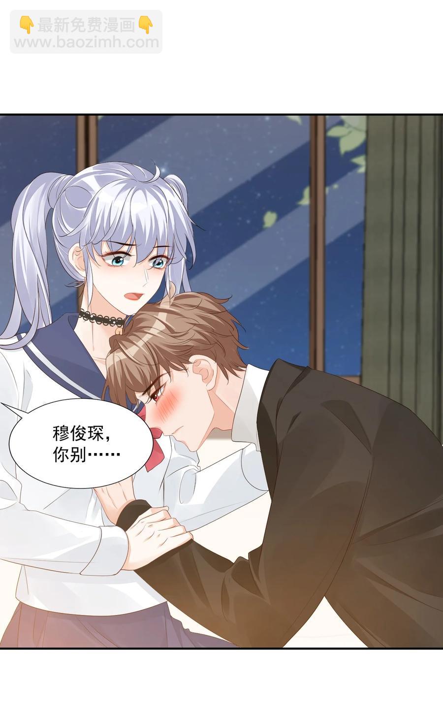 036 你认识我女朋友路小六吗？49