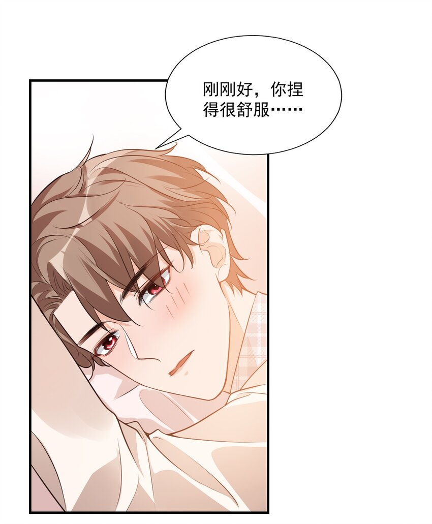 016 小穆能有什么坏心思呢11