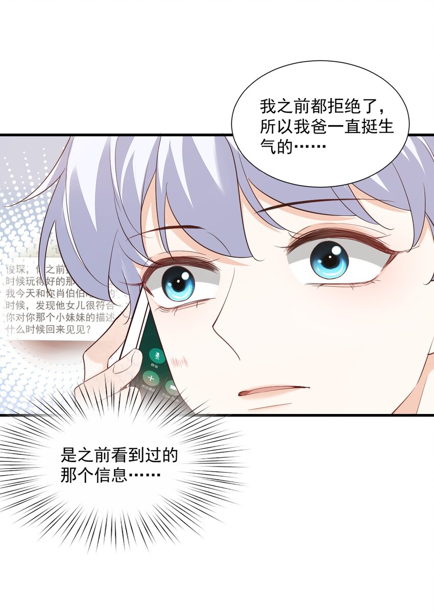069 转学吧，淮淮！10