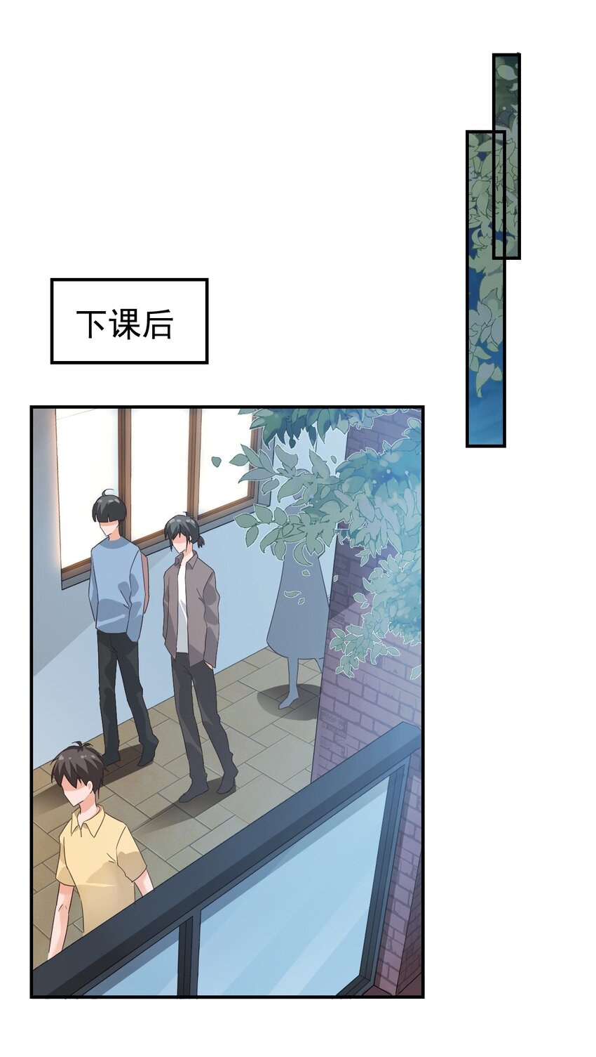 015 一时没忍住……14