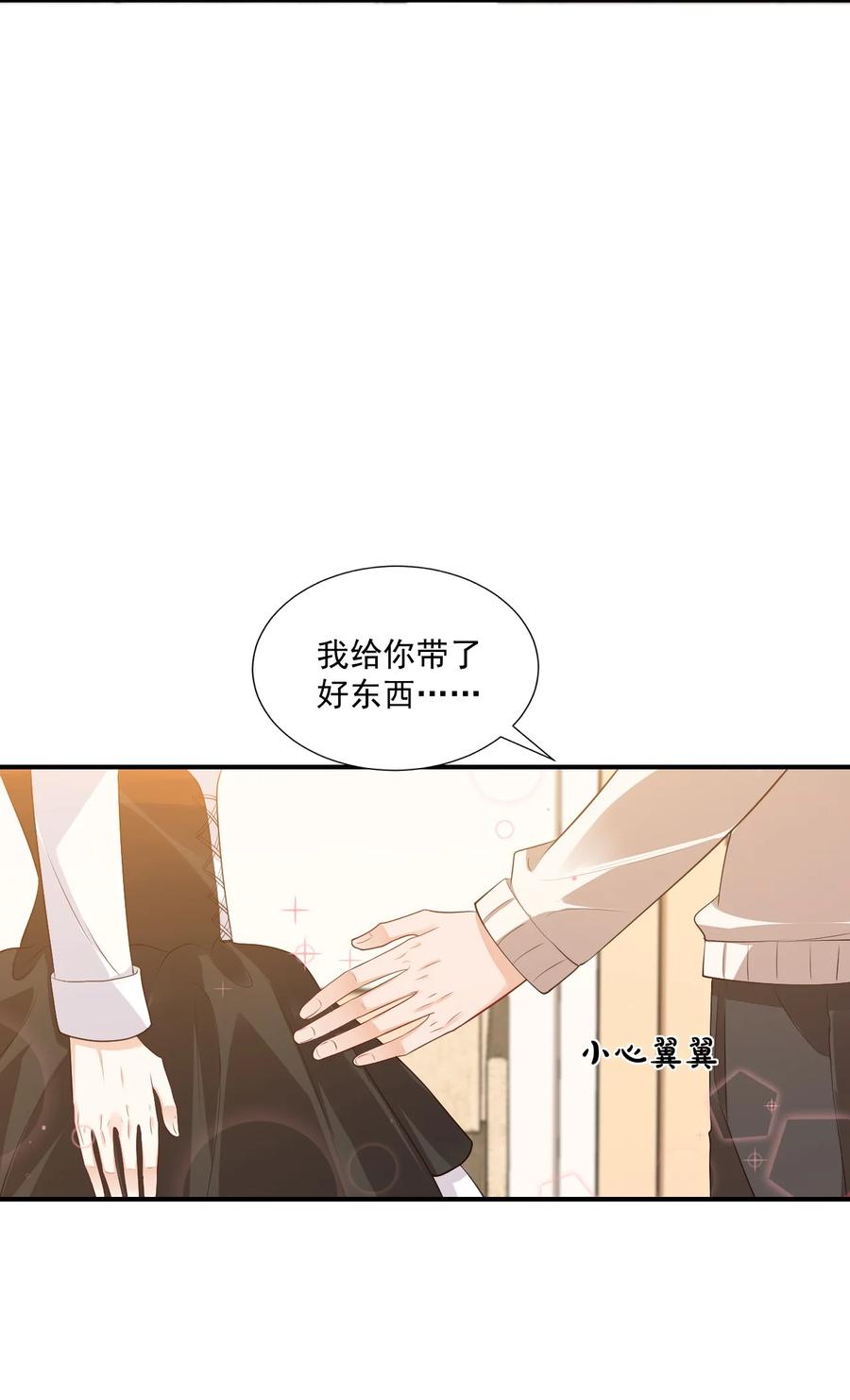 023 肯定摸到小鸟了吧61