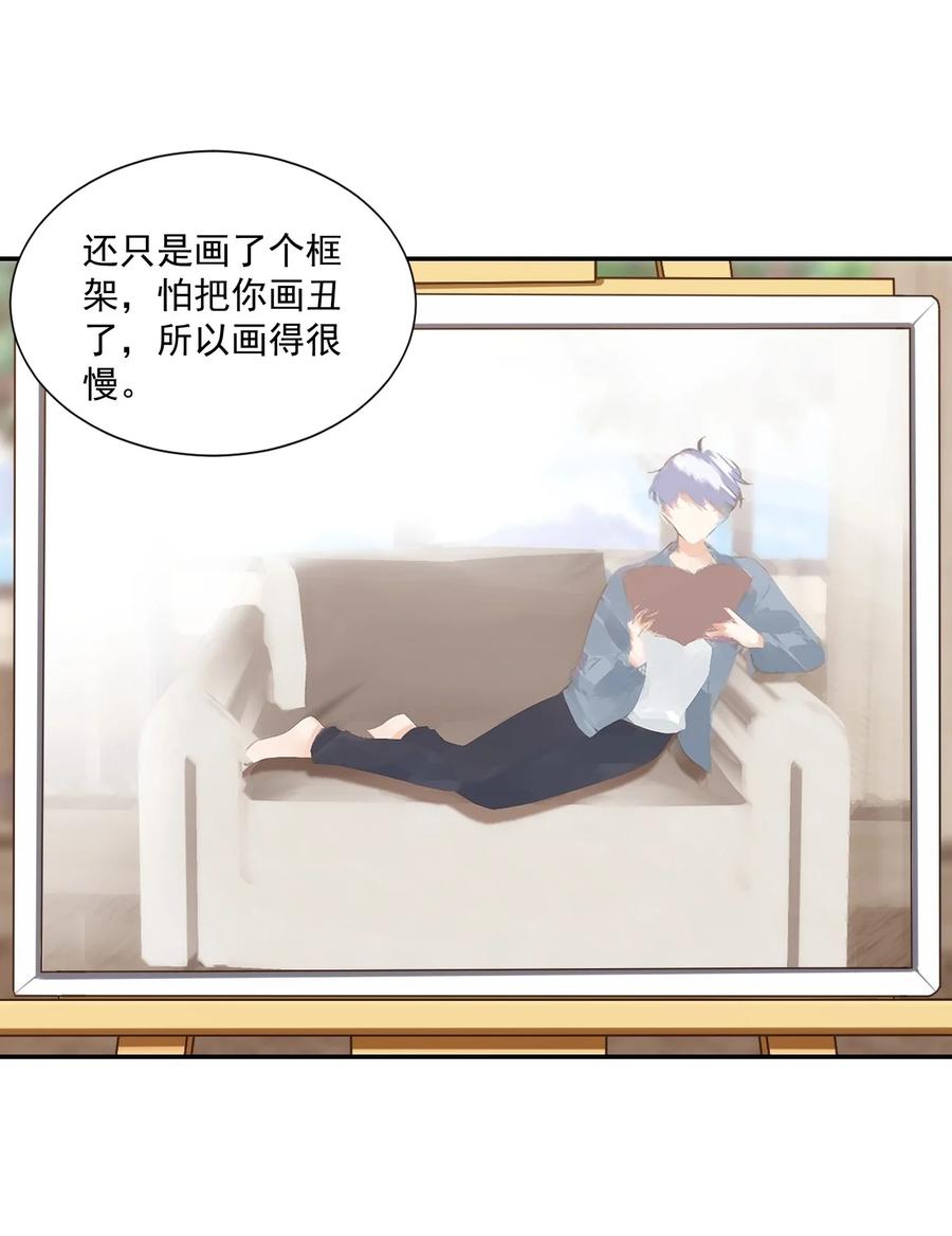 033 我想离我的女朋友近一点！46
