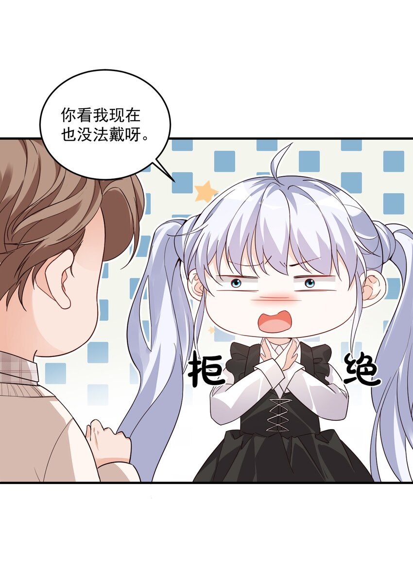 016 小穆能有什么坏心思呢52