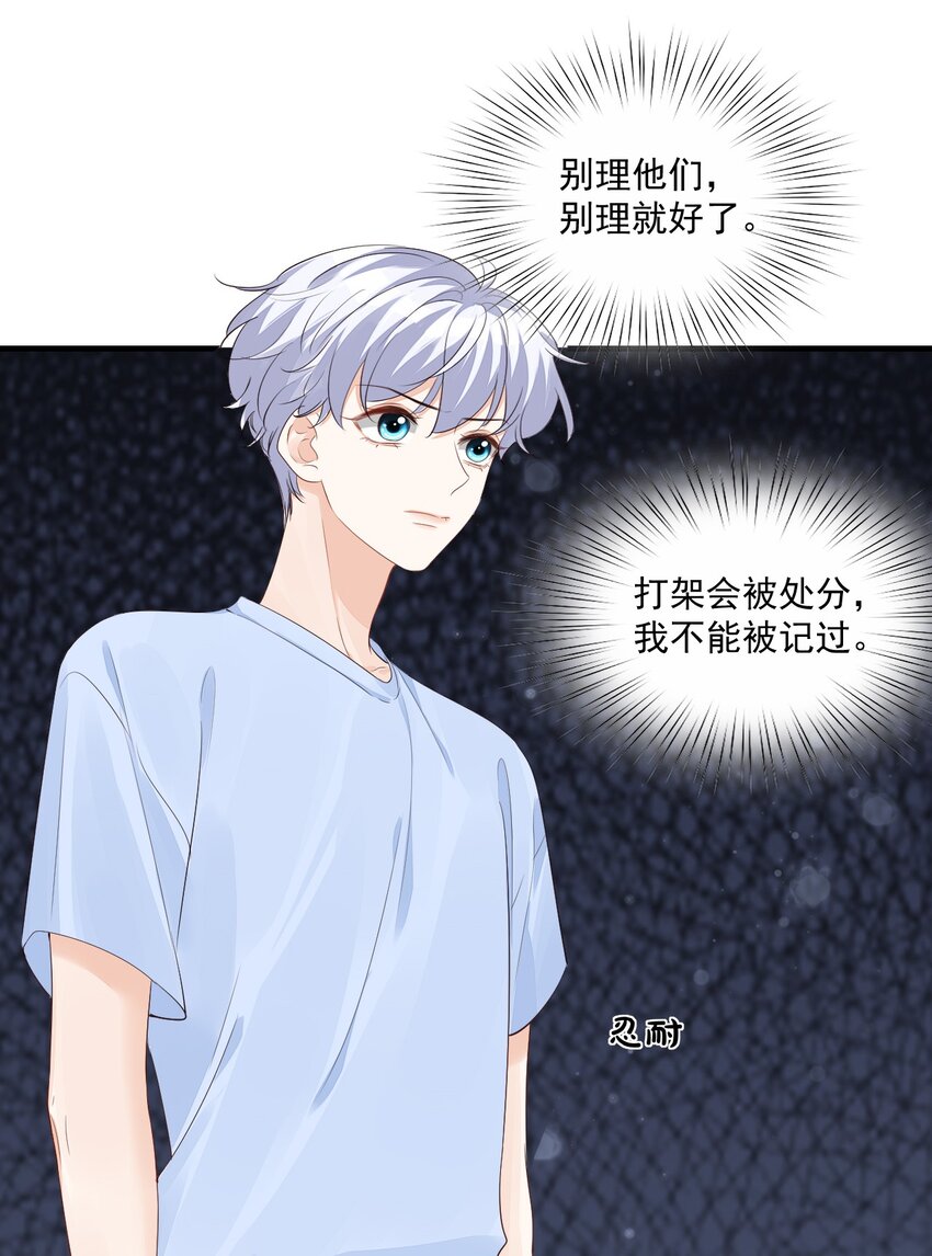 068 这回完蛋了！20