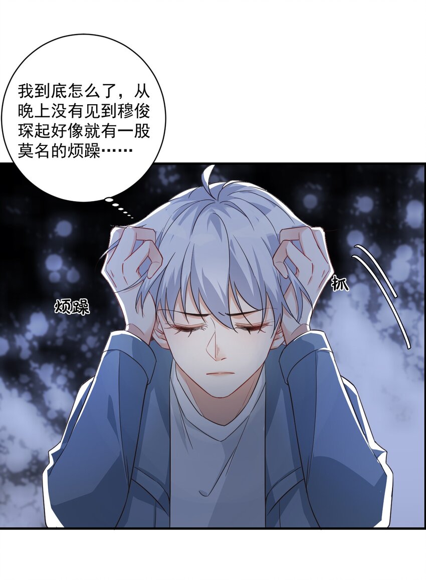 015 一时没忍住……12