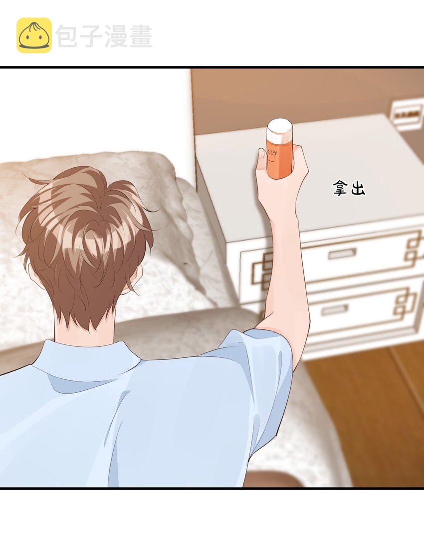 074你刚才一点也不温柔！4