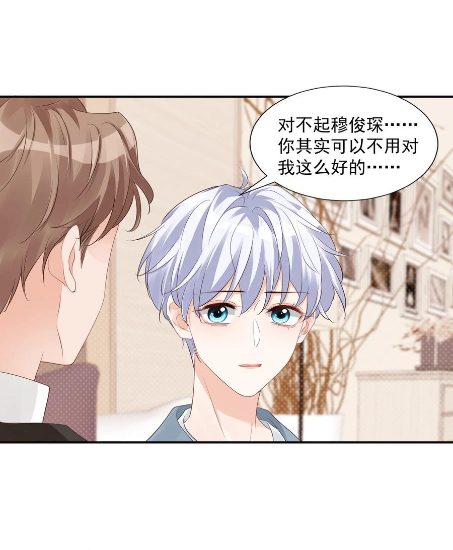 034 我男朋友厉害！17