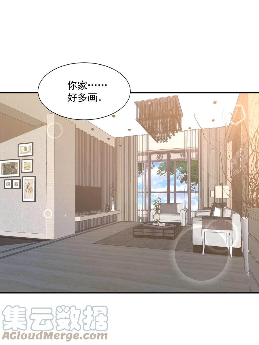 030 我不要去你家！30